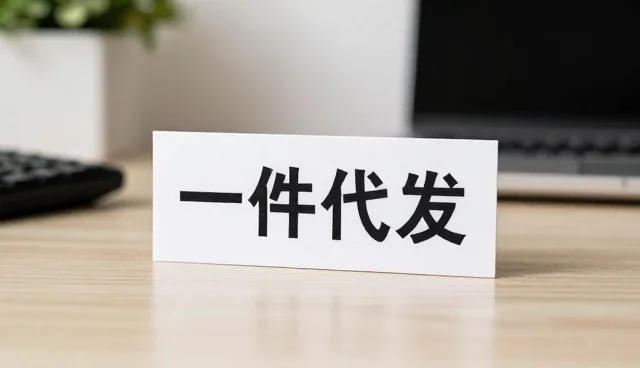 技术转让项目中的优化策略与维护要点